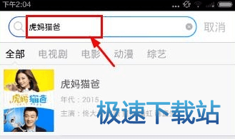 使用教程