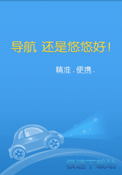 使用教程
