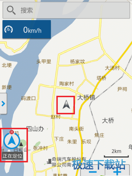 使用教程