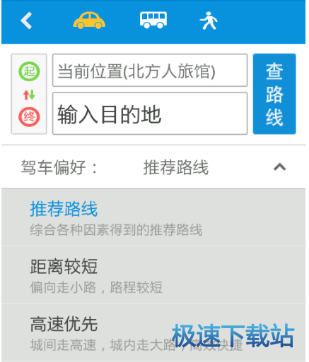 使用教程