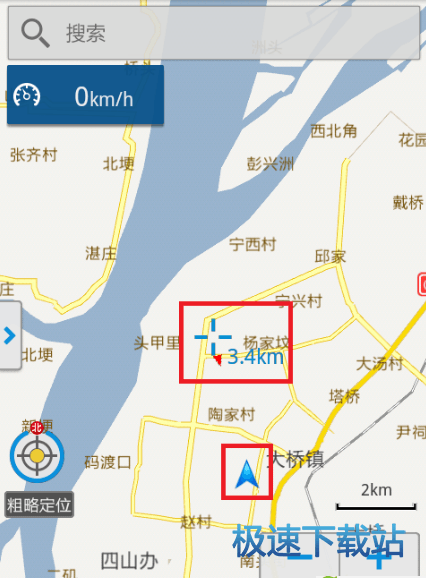 使用教程