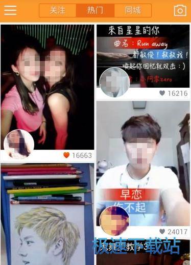 使用教程