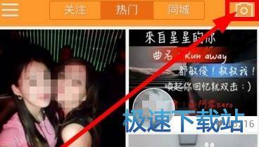 使用教程