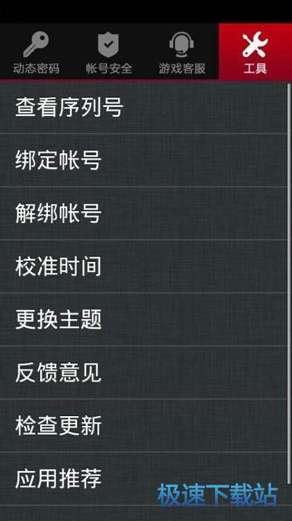 绑定与解绑