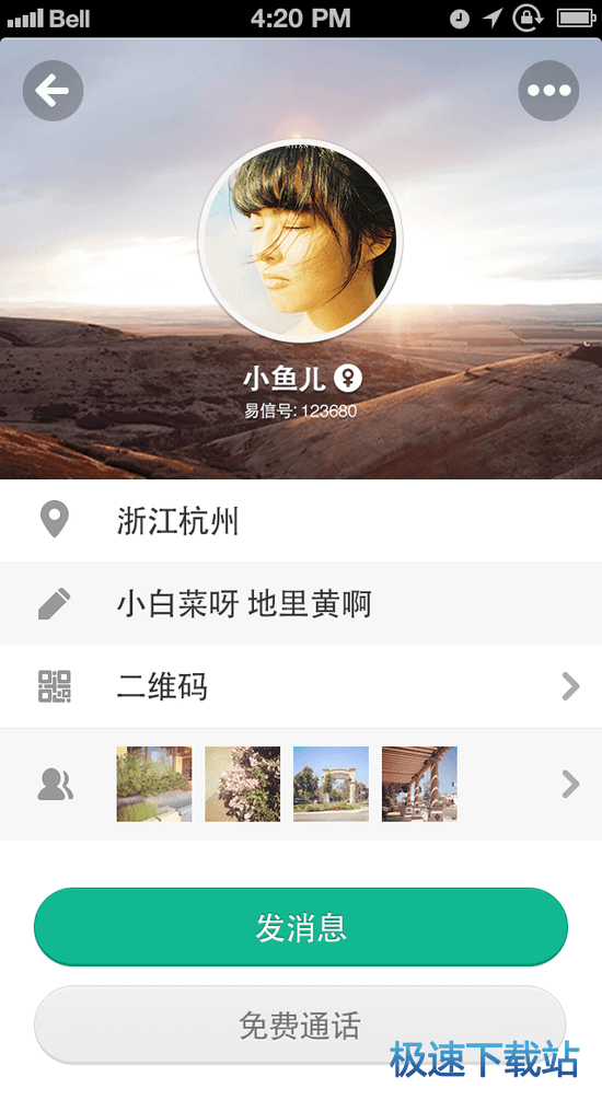 功能介绍