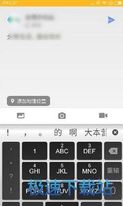 使用教程