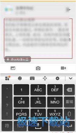 使用教程