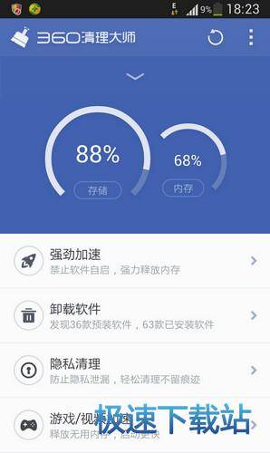 星空综合app官网登录入口加速