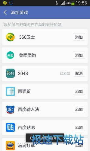 星空综合app官网登录入口加速
