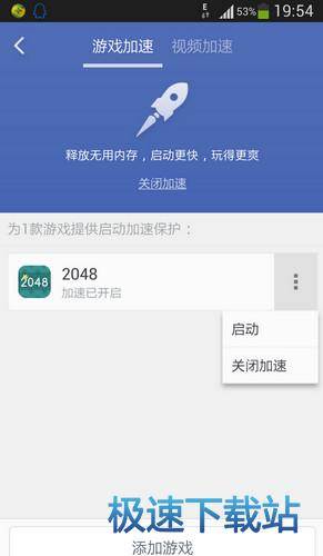星空综合app官网登录入口加速