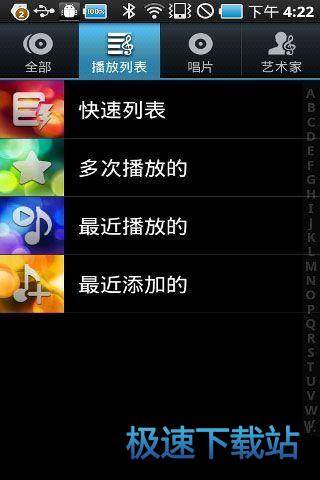 软件测评