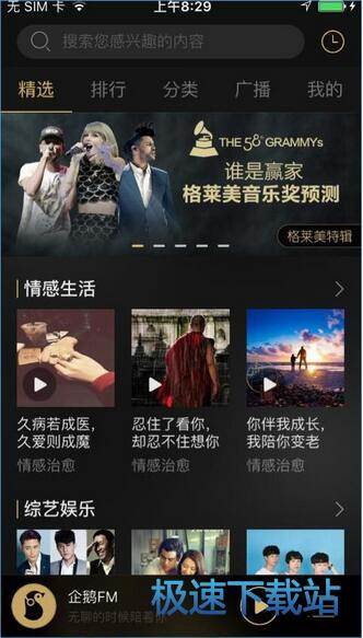 使用教程