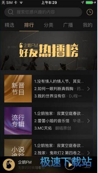 使用教程