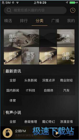 使用教程