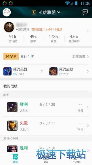功能介绍