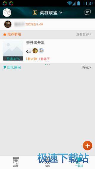 功能介绍