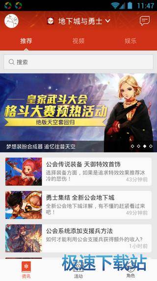 功能介绍