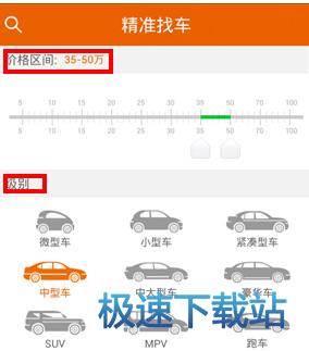 使用教程