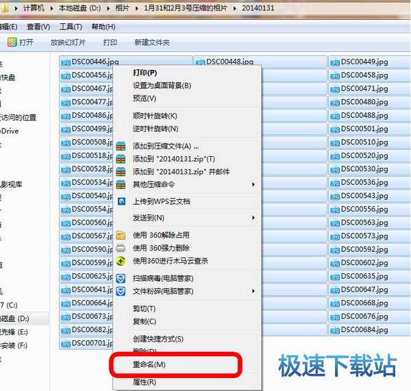 批量设置