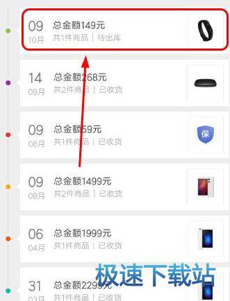 退货