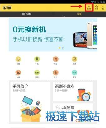 发布产品