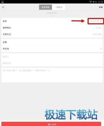 发布产品
