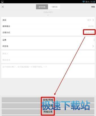 发布产品