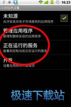 使用教程