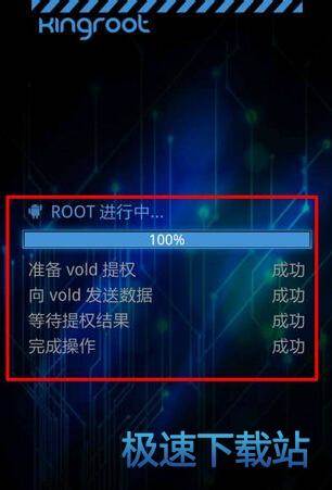 使用教程