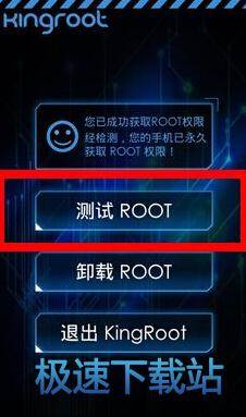 使用教程