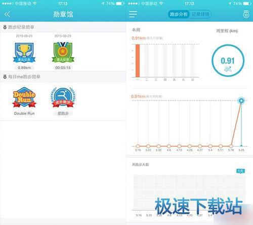使用教程