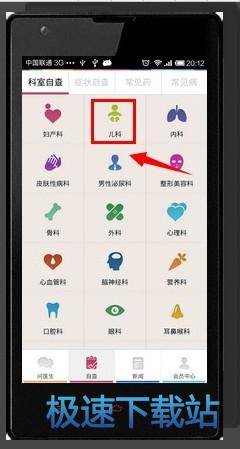 使用教程