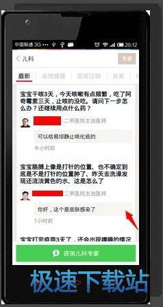 使用教程