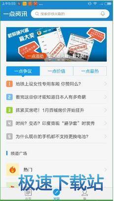 订阅资讯