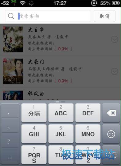 使用教程