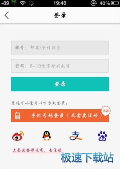 使用教程