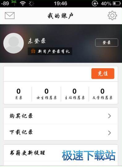 使用教程