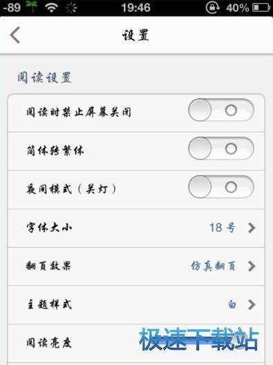 使用教程