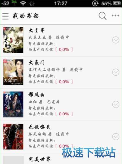 使用教程