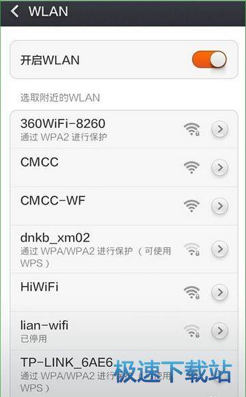 使用教程
