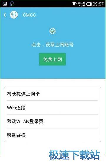 使用教程