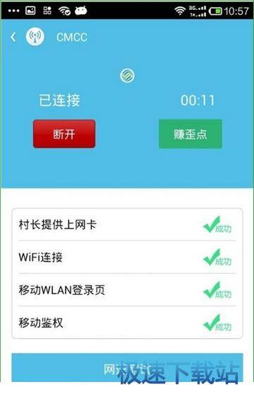 使用教程
