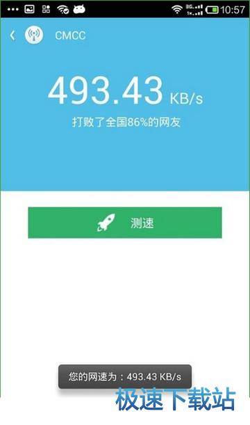 使用教程