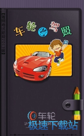 使用教程