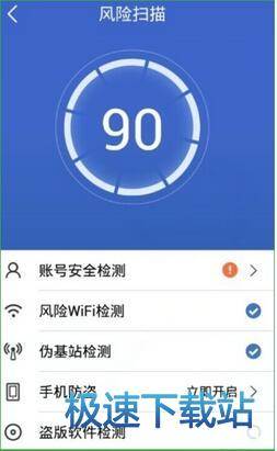 使用教程