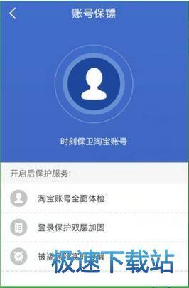 使用教程