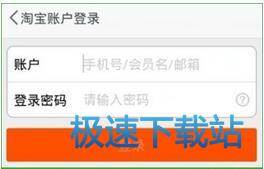 使用教程