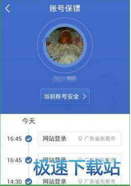 使用教程