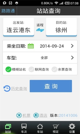 使用教程