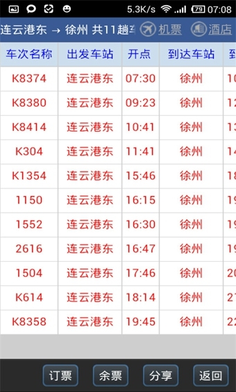 使用教程